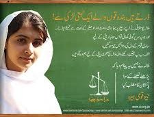 Malala Yousafzai