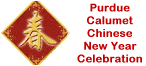 Purdue Calumet Chinese New Year Celebration